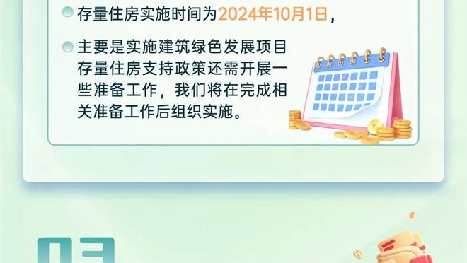 赫内斯：纳帅在仍有可能斩获3冠时被解雇，这不是拜仁的行事风格